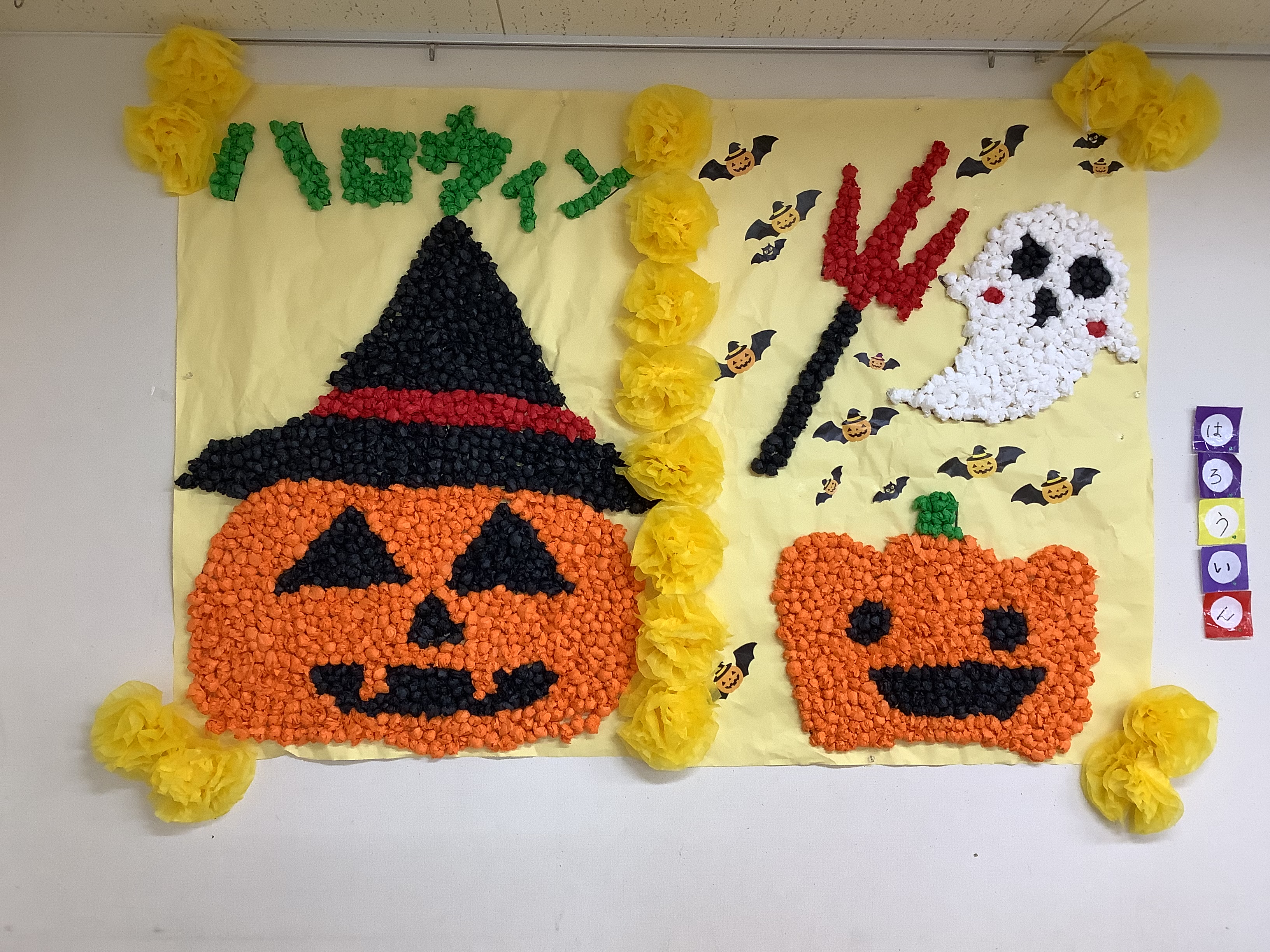 10月の壁紙制作です。