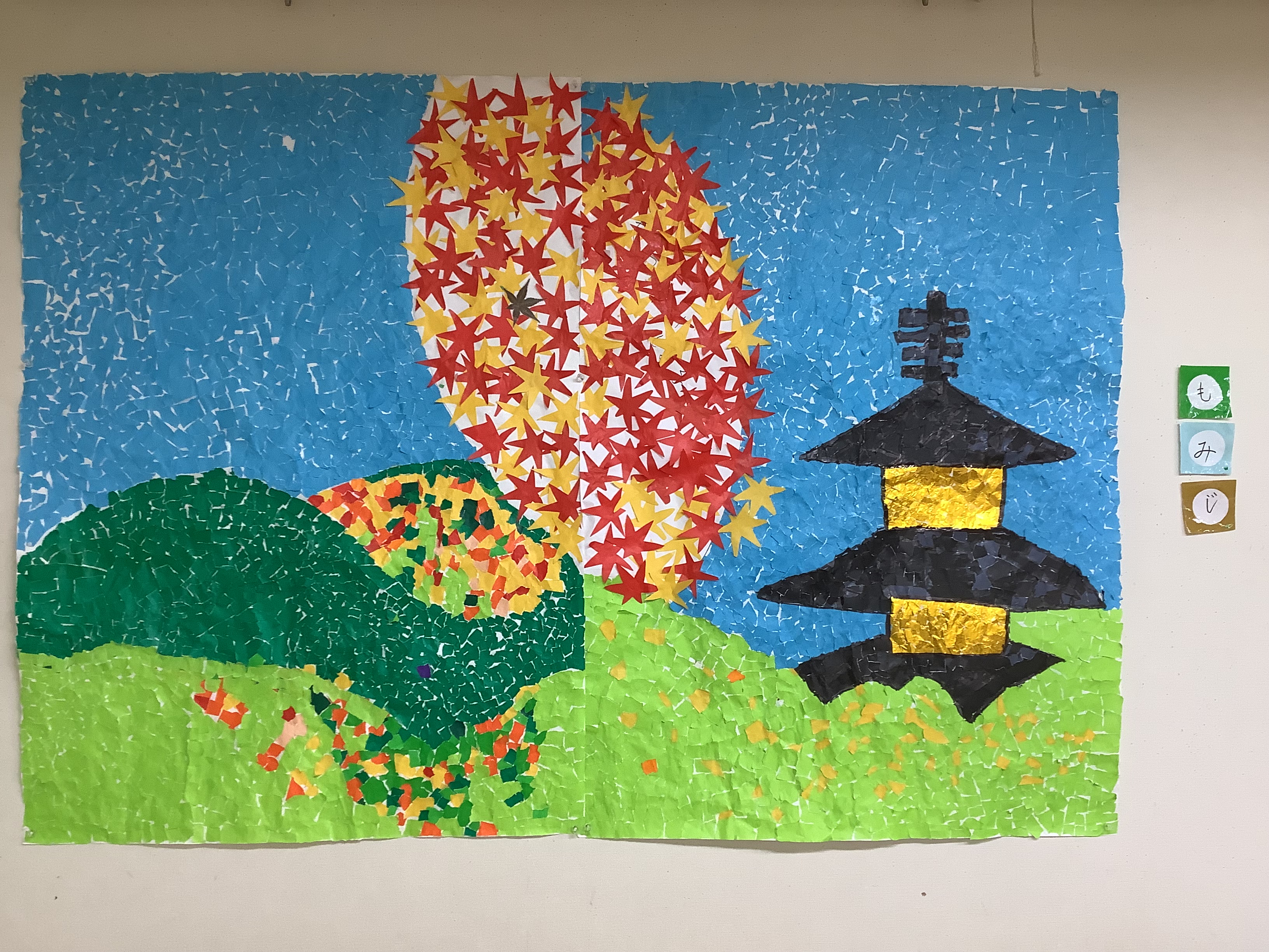 11月の壁紙制作です。