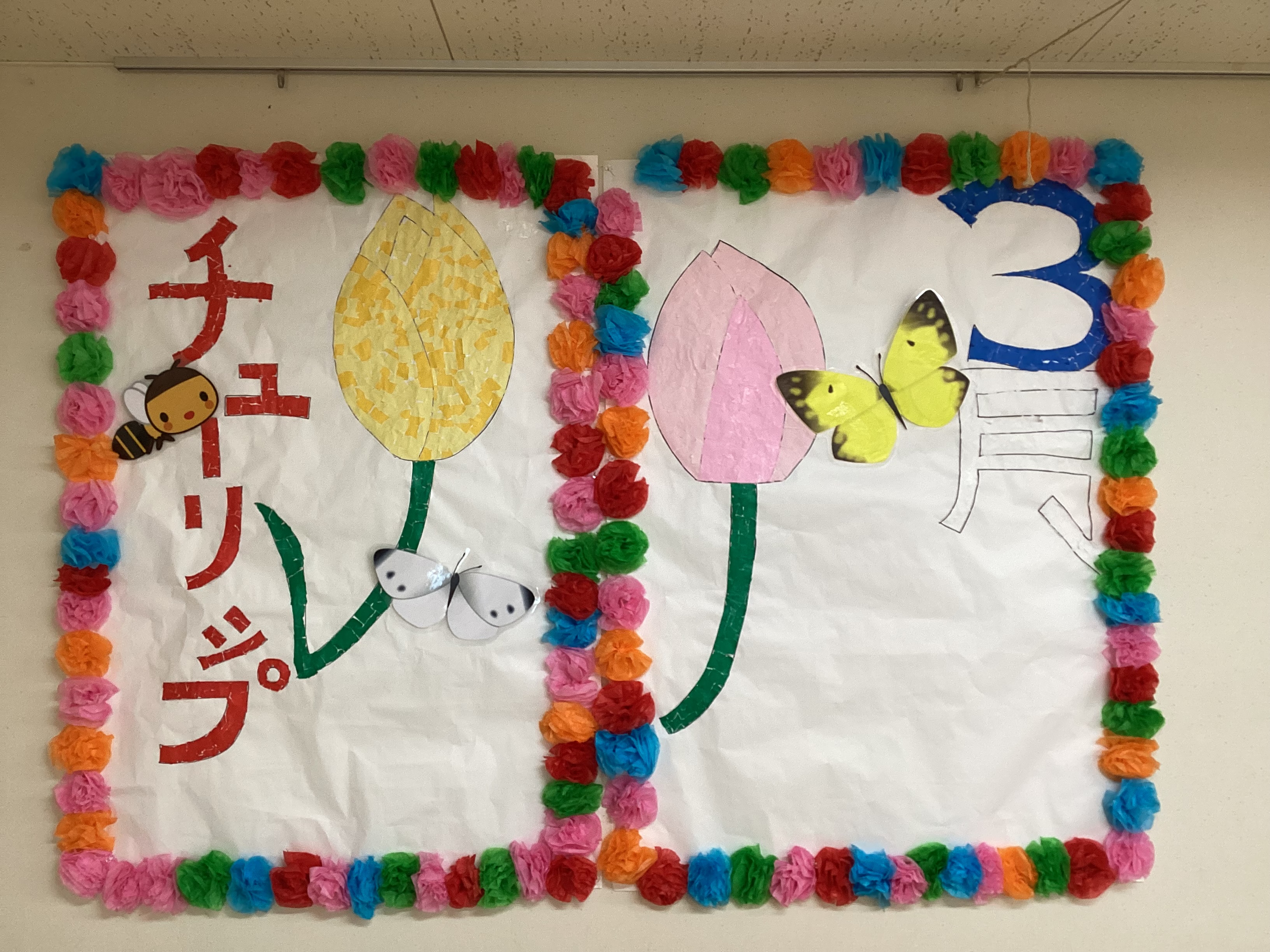 ３月の制作です。